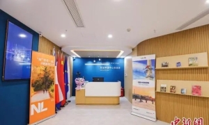 法国、荷兰、塞浦路斯签证（杭州）受理中心新址正式启用